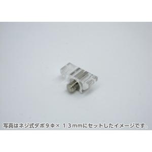 棚受け金具 棚柱 ダボ カバー GRF透明棚受...の詳細画像2