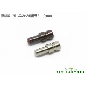 棚ダボ 棚受ダボ 真鍮製 差し込み ダボ棚受 金...の商品画像