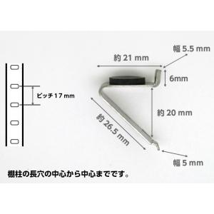 棚受け金具 棚柱 ステンレス棚柱用棚受 柱ピッ...の詳細画像2