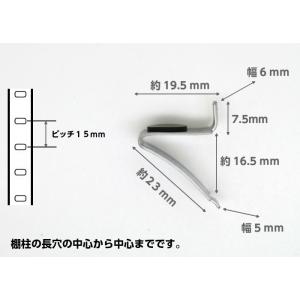 棚受け金具 棚柱 ステンレス棚柱用棚受 柱ピッ...の詳細画像2
