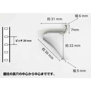棚受け金具 棚柱 ステンレス棚柱用棚受 柱ピッ...の詳細画像2