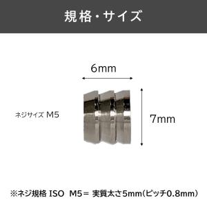 棚ダボ 棚受ダボ ネジ M5 ISO ダボ棚受...の詳細画像2
