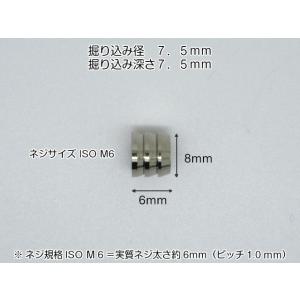 棚ダボ 棚受ダボ ネジ M6 メン ダボ棚受 ...の詳細画像1
