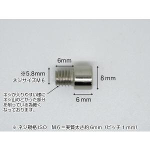 メール便可 山伸 (ネジM6) ダボ棚受 Φ8...の詳細画像1