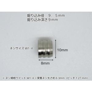 棚ダボ 棚受ダボ ネジ W1/4 ダボ棚受 Φ...の詳細画像1