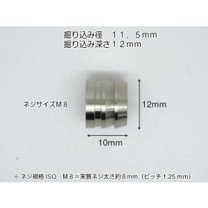 棚ダボ 棚受ダボ ネジ M8 ダボ棚受 Φ12...の詳細画像1