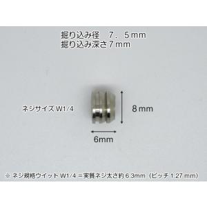 棚ダボ 棚受ダボ ネジ W1/4 メン ダボ棚...の詳細画像1