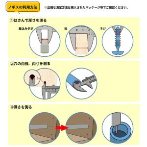 棚ダボ 棚受ダボ ネジ W1/4 長型ダボ棚受...の詳細画像5