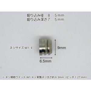 棚ダボ 棚受ダボ ネジW1/4 ダボ棚受 Φ9...の詳細画像1