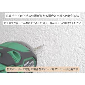 壁掛け フック 金具 壁 多目的高級フック 雅...の詳細画像4