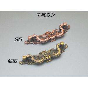 取手 つまみ 家具取っ手 家具用ノブ 千鳥カン ...の商品画像