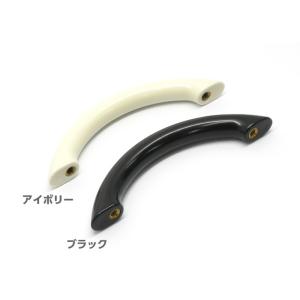 取手 つまみ 家具取っ手 家具用ノブ PC弓形...の詳細画像1