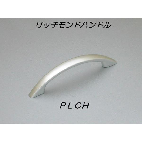 取手 つまみ 家具取っ手 家具用ノブ リッチモンド ハンドル ビスピッチ89.5ｍｍ おしゃれ シン...