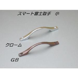 面付 取手 つまみ 家具取っ手 家具用ノブ スマート富士取手 小 ビスピッチ80ｍｍ ハンドル knob 引出し 交換 キャビネット
