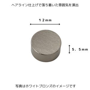 化粧ビス 飾りビス カバー キャップ 化粧飾止...の詳細画像1