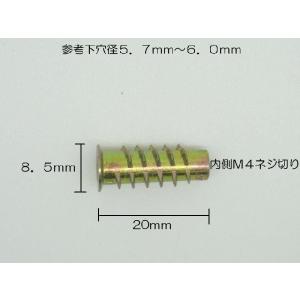 木工用 埋め込み ムラコシ 鬼目ナット Dタイ...の詳細画像1