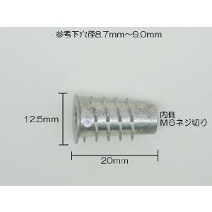 木工用 埋め込み ムラコシ 鬼目ナット Dタイ...の詳細画像1