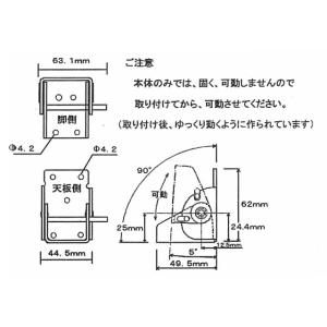 折れ脚 テーブル 金具 折りたたみ脚金具 OK...の詳細画像5