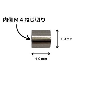 化粧ビス 飾りビス スペーサー 10×10mm...の詳細画像3