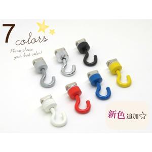 ピクチャーレール用フック classico フック 後入れ スライドフック (天井付レール用) ピク...