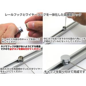 ピクチャーレール classico 1m 後入...の詳細画像3