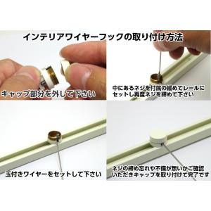 ピクチャーレール classico 1.5m ...の詳細画像3