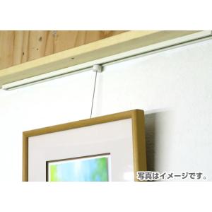 ピクチャーレール classico 1.5m ...の詳細画像4