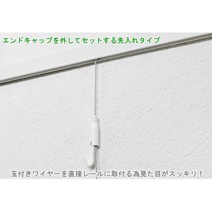 TOSO ピクチャーレール S-1 ホワイト ...の詳細画像1