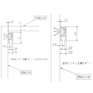 TOSO ピクチャーレール S-1 ホワイト ...の詳細画像3