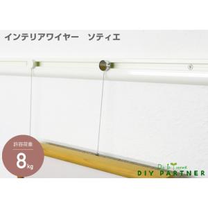 ピクチャーレール classico 50cm ...の詳細画像1