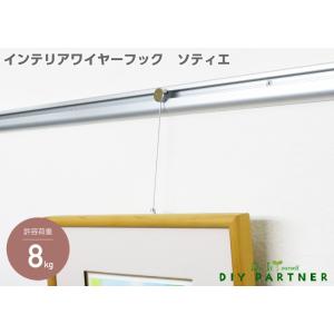 ピクチャーレール classico 50cm ...の詳細画像2