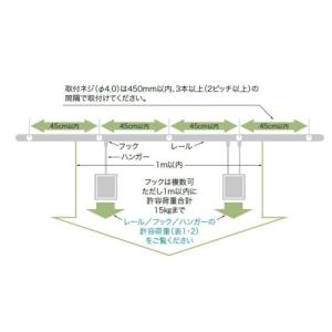 TOSO ピクチャーレール Lシリーズ用 フッ...の詳細画像4