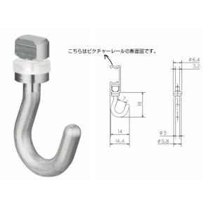 5個入り8Aフック ピクチャーレールS-1専用...の詳細画像2
