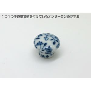 取っ手 引き出し つまみ 家具取っ手 家具用ノブ いろは つまみ 小 25ｍｍ 陶磁器 かわいい knob ノブ 和風 青