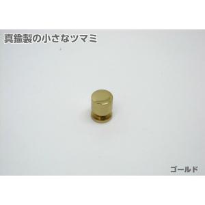 取手 つまみ 家具取っ手 家具用ノブ カップ ...の詳細画像2
