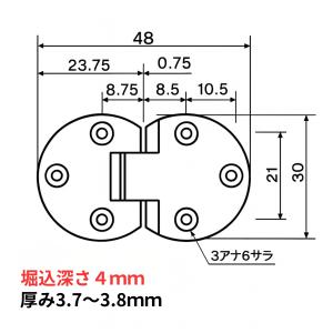 ドロップ丁番 GB・クローム 取付ビス付 DI...の詳細画像5