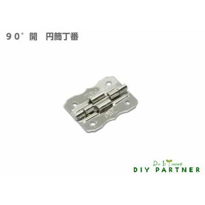 （可） 鉄製　円筒丁番 ９０°開 小箱丁番 ＤＩＹ 取り換え