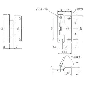 ムラコシ オートヒンジ ビス付 DIY 取り換...の詳細画像2