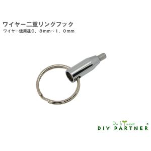 メール便可 山伸 新型 ２重リング ワイヤーフック フックのみ ピクチャーレール｜diypartner