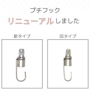 ピクチャーレール ワイヤー フックのみ cla...の詳細画像3