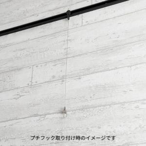 ピクチャーレール ワイヤー フックのみ cla...の詳細画像4