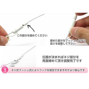 ピクチャーレール ワイヤー 新型 ワイヤーフッ...の詳細画像3