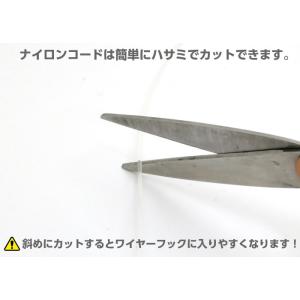 ピクチャーレール ワイヤー ナイロンコード 1...の詳細画像4