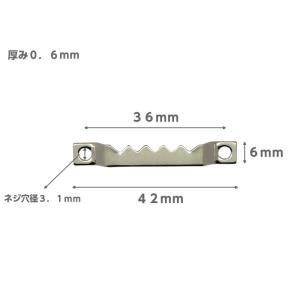 止め金具 フック 額受金具 ティースハンガーS...の詳細画像1