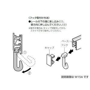5個入 TOSO モノフック 10A ピクチャ...の詳細画像2