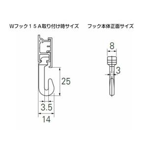 TOSO Wフック W15-A ピクチャーレー...の詳細画像1