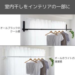 物干し竿 おしゃれ 白 黒 室内物干し cla...の詳細画像3