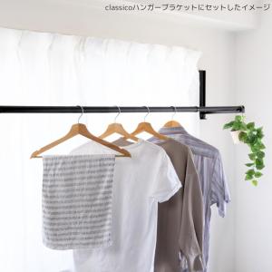 物干し竿 おしゃれ 白 黒 室内物干し cla...の詳細画像4