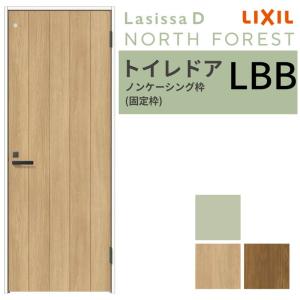 タH0001◇【H93cm×W90cm】×2枚◇アンティーク◇ゆらゆらガラスの古い木