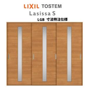 オーダーサイズ リクシル ラシッサＳ 可動間仕切り 上吊方式 引違い戸3枚建 ASMHT-LGB ノンケーシング枠 W1604〜2954mm×Ｈ1750〜2425mm